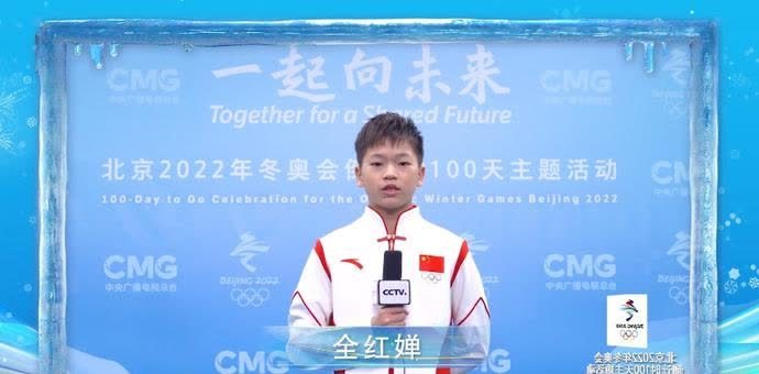 运动员|全红婵返回国家队!周继红严厉发声:全红婵这么小,别消费误伤她