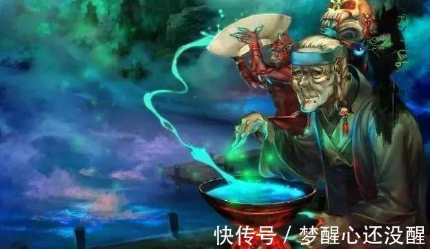 身世@孟婆是真实存在的?《山海经》记载其身世,孟婆汤的原材料更奇特