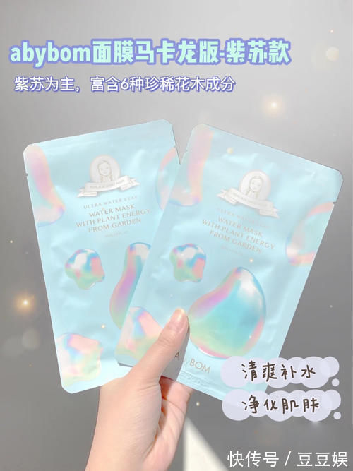 面膜|每天2块也能迅速变美！高中女生用了都“真香”了！