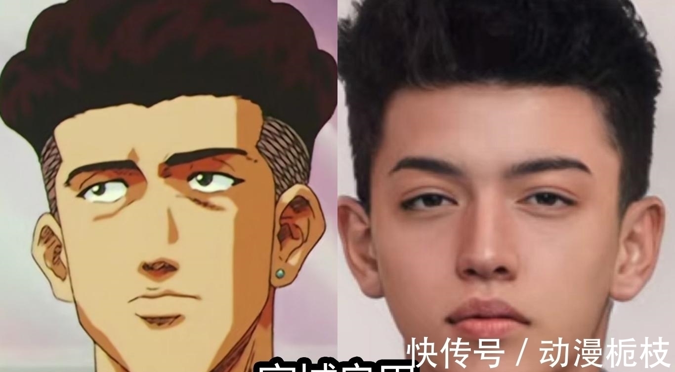 灌篮高手|国外大神还原《灌篮高手》真人版,仙道比流川枫帅,阿福整容了