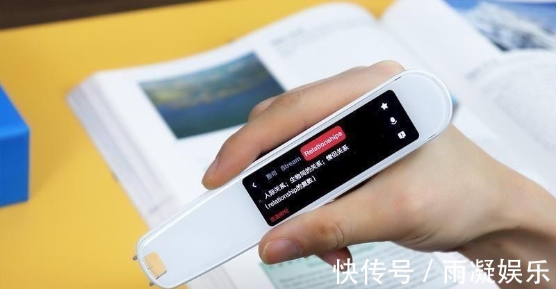 古诗词|小笔一挥,英文译听学都不遭罪!网易有道词典笔3体验