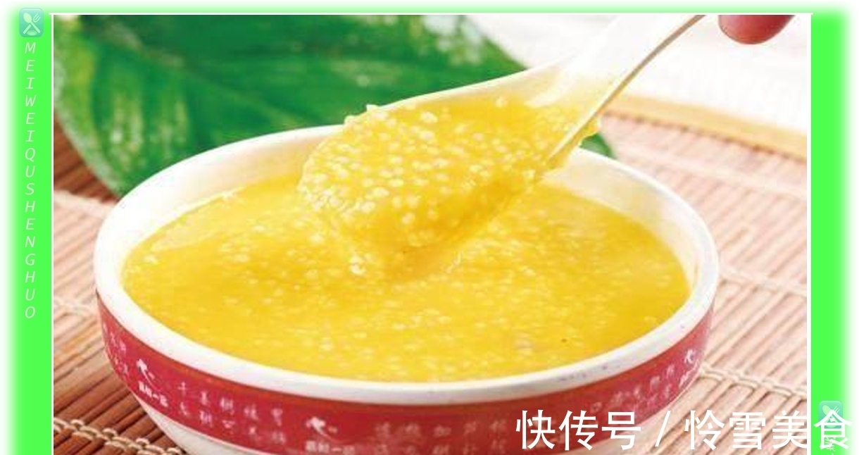 营养|小米粥熬出米油，才有营养，做到这5技巧，锅锅出米油