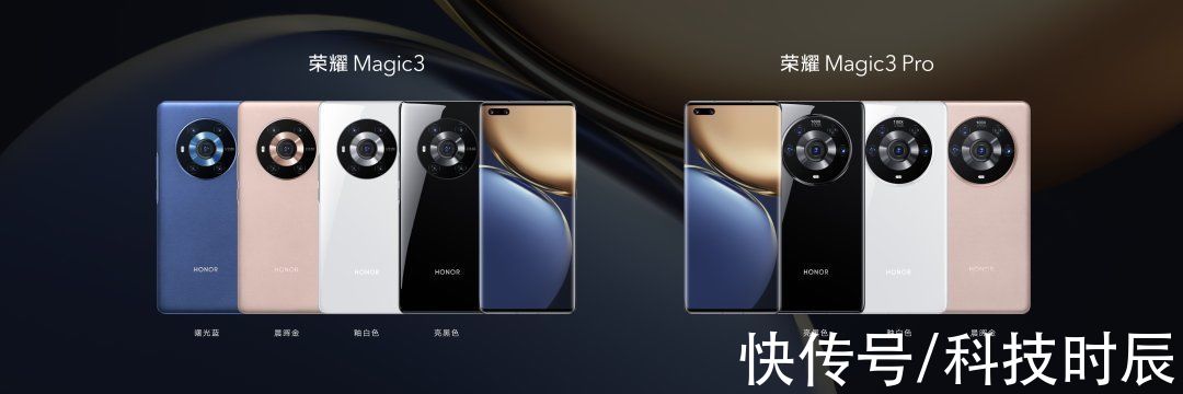 手机|互联网大数据时代透明人如何反APP监听？荣耀Magic3系列给你答案