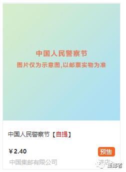 发行量800万！2021年新邮又加量了！？又要打折了吗？