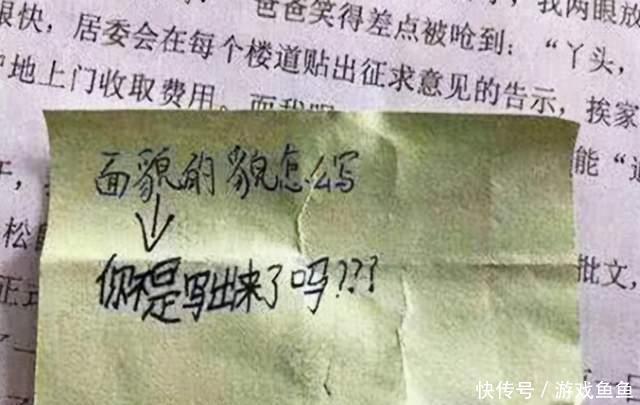 建议|孩子的书包堪比一个世界,为啥不建议家长翻书包?看完忍住别笑