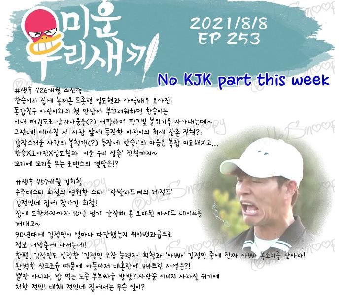 post|熊孩子无金钟国部分！李光洙INS相关！李先彬INS更新！