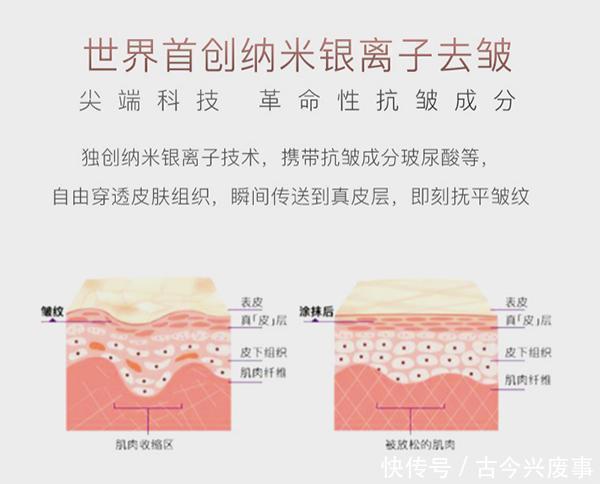 epic|EPICREV纳米银离子抗衰产品纳米小银弹,登陆纷享生活平台