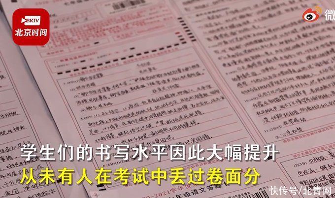 中学开地书课学生从未丢过卷面分，写字堪比印刷体，网友点赞