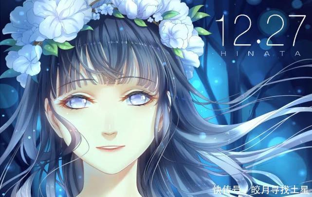 雏田|鸣人长得平平无奇,为什么每次雏田见到他都会害羞晕倒!