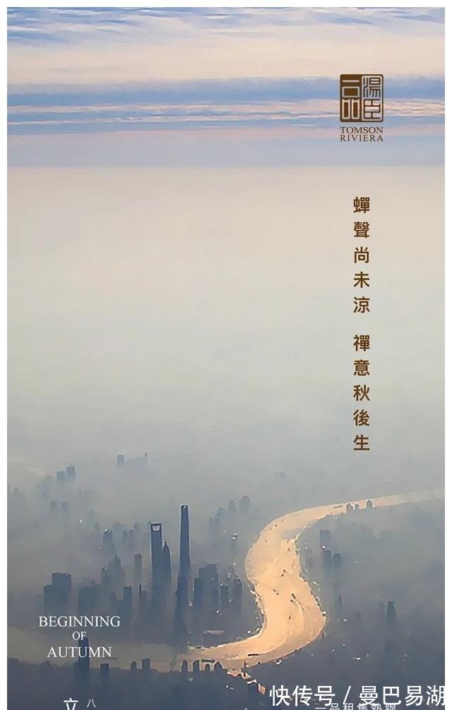 豪宅|“中国第一豪宅”汤臣一品，文案海报有多秀