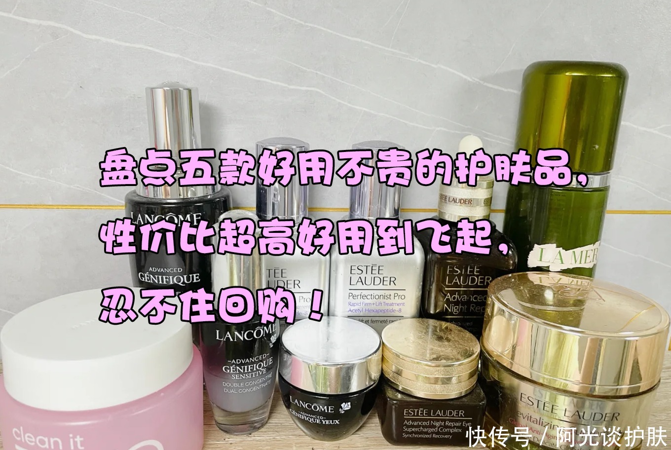 水乳|盘点五款好用不贵的护肤品,性价比超高好用到飞起,忍不住回购!