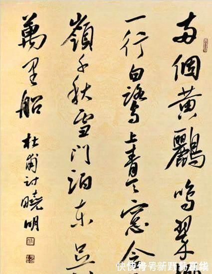 苕溪诗#她是著名书法家,笔法遒劲妍美,高古大气,可当书协主席