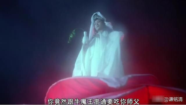 大话西游|《大话西游》世间最真挚的爱情,白晶晶才是最值得珍惜的那个人