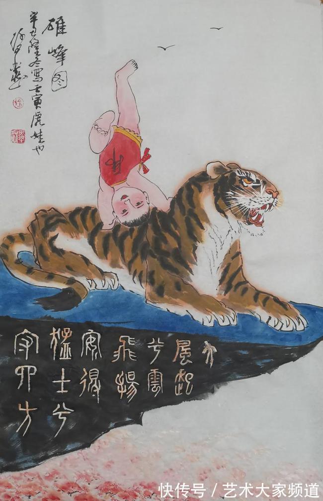 中国传统文化@「书画庆冬奥?一起向未来」——重点推荐书画家徐墨然