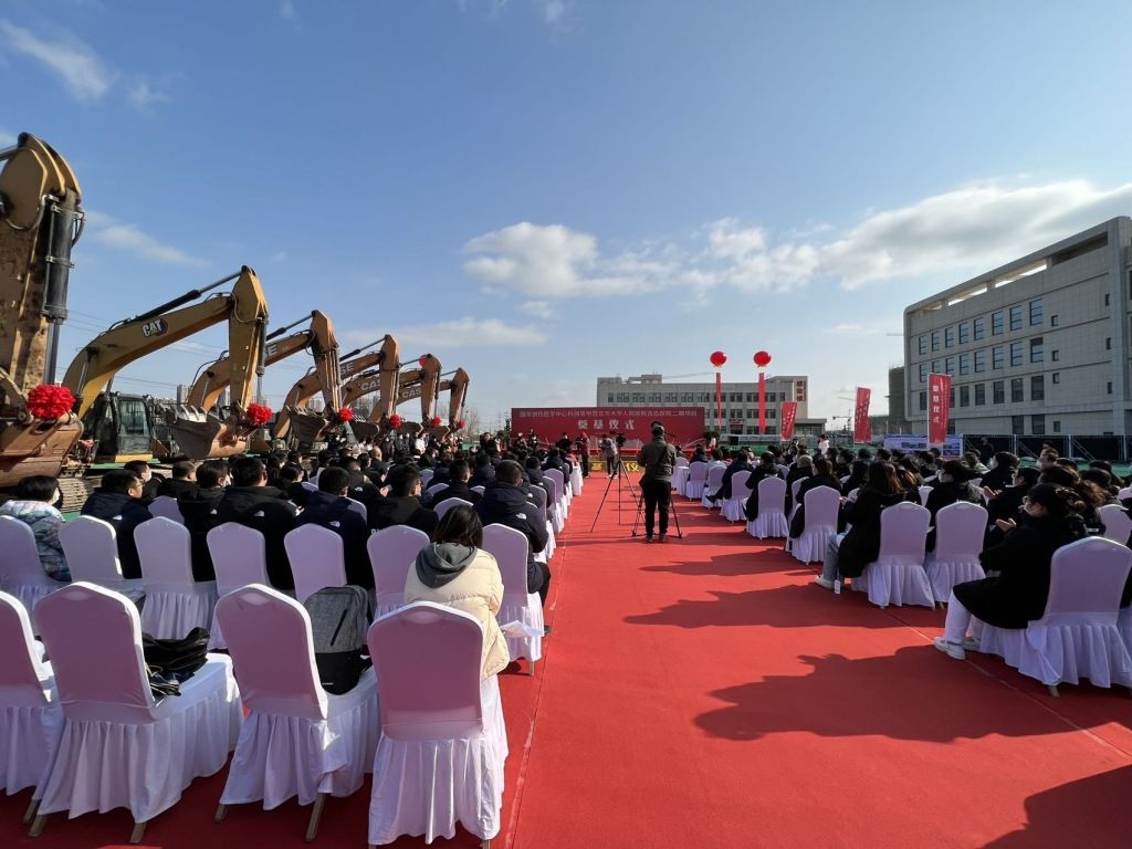 中心|省内首家！国家创伤医学中心科技创新基地落户青岛，北京大学人民医院青岛医院二期项目奠基