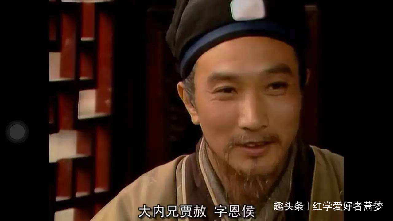 贾敏&那个从未露面的女人,才是林如海送走黛玉的真实原因