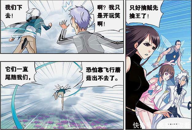 二龙|斗罗大陆：唐三邂逅“粉红女郎”惹小舞不爽，宁荣荣也忍不住了？