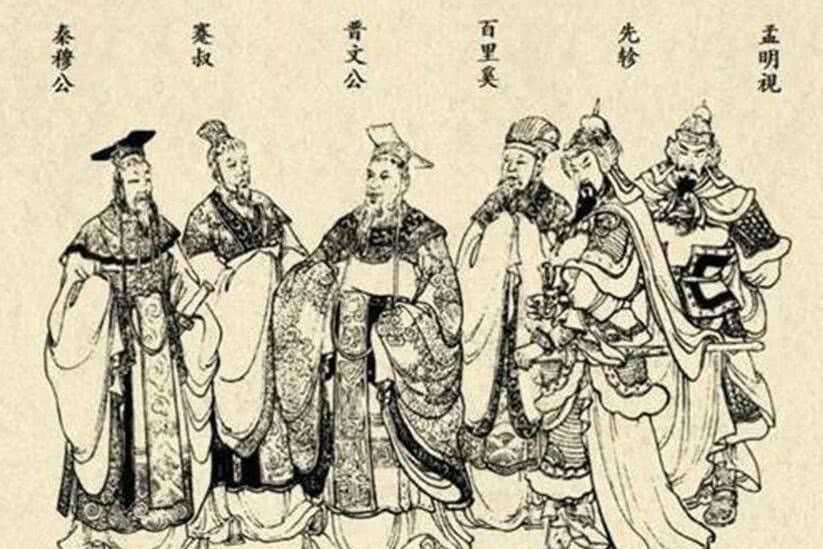 诸侯|春秋五霸中谁最强