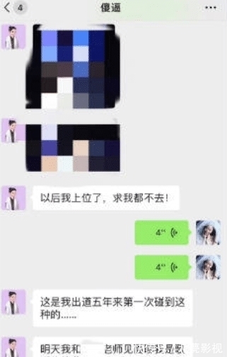 癡心|霍尊節(jié)目被刪前途堪憂，陳露是癡心，還是得不到就報(bào)復(fù)的心機(jī)女？