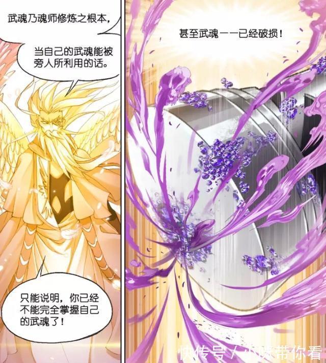 斗罗大陆|斗罗大陆最新话:杀戮领域配上昊天锤,唐晨能否战胜全盛千道流?