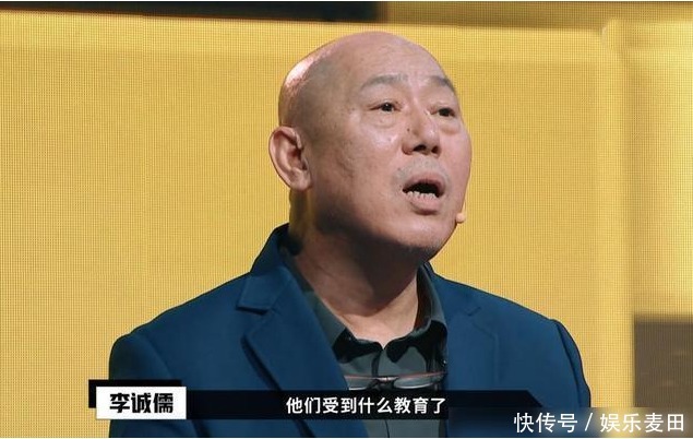 怒斥|《演员请就位》导演私下和选手接触,李成儒怒斥潜规则