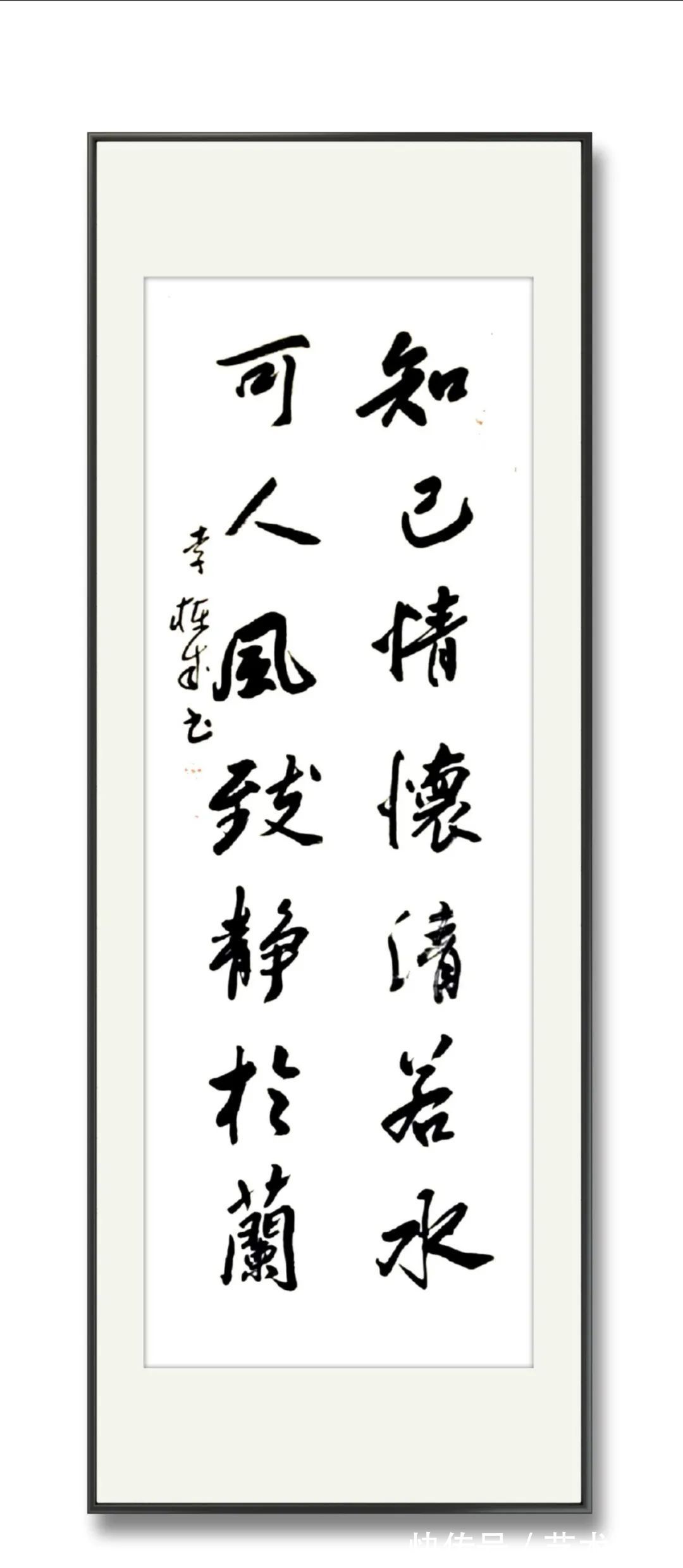 李栋成|【百年盛世·大家风范】著名书法家李栋成作品展