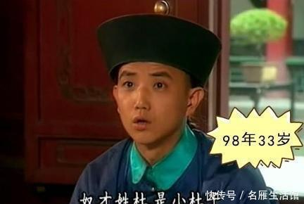 87红楼的小人物茗烟,参演还珠和少年康熙,40岁还能演美少年