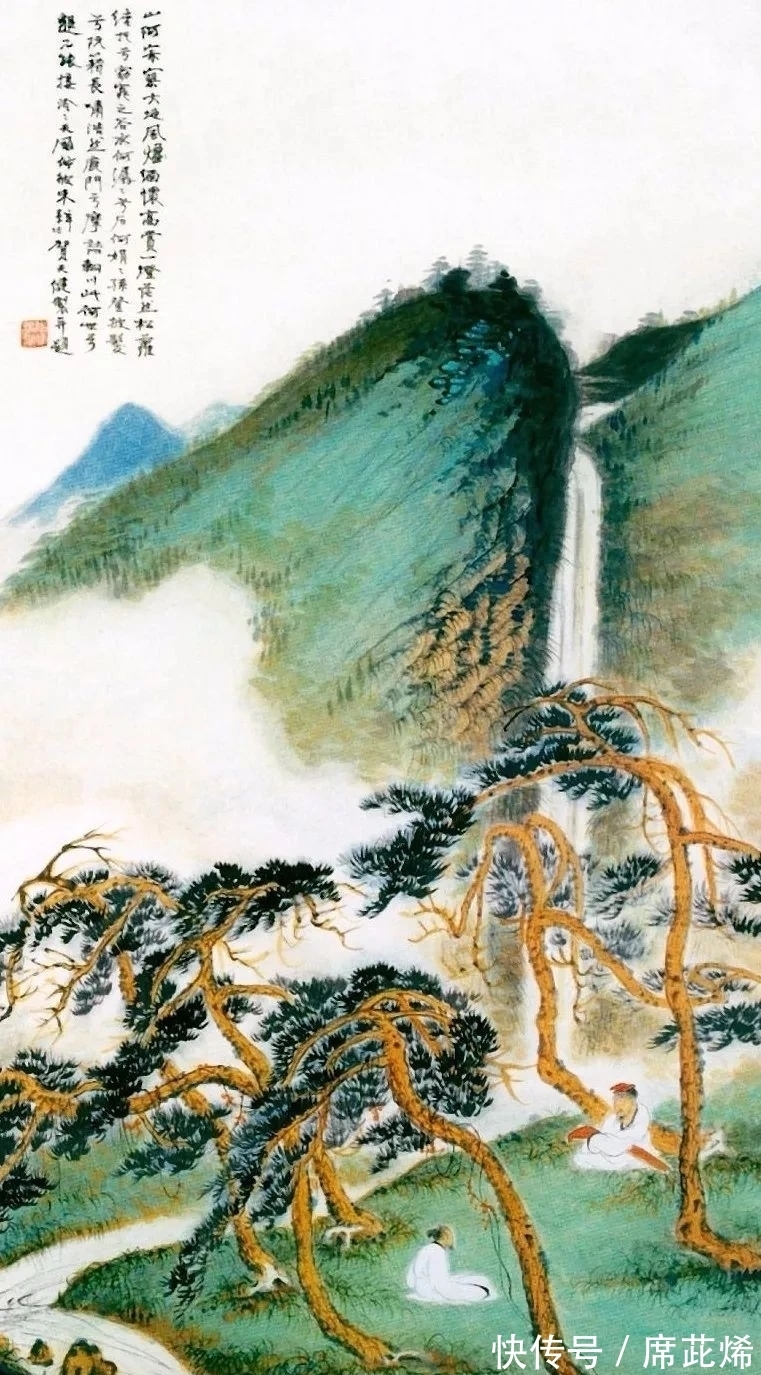 青绿山水#老画家的画|贺天健山水画