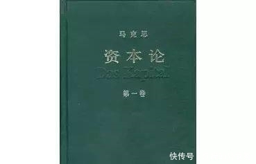  资本论|早自习丨向马克思学写作