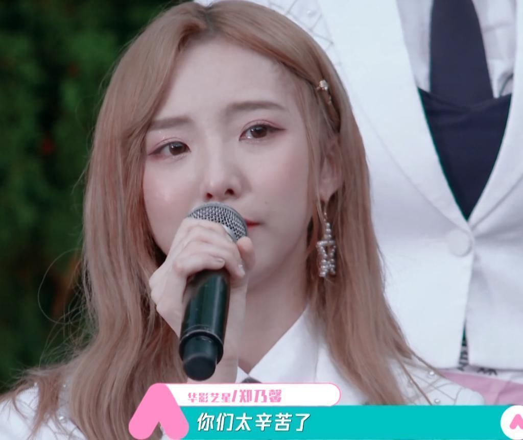 团夜 距《创3》成团夜5天,郑乃馨赶超赵粤、希林获第一,陈卓璇厉害了