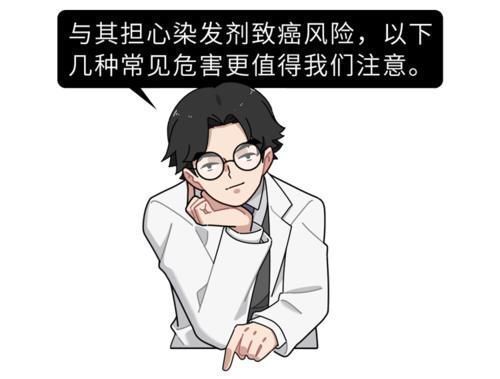 过敏反应|染发多了,容易致癌?答案很清楚:5点建议做到了,就能放心染