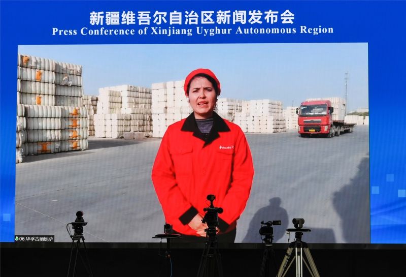 新疆維吾爾自治區(qū)棉花專場新聞發(fā)布會實(shí)錄