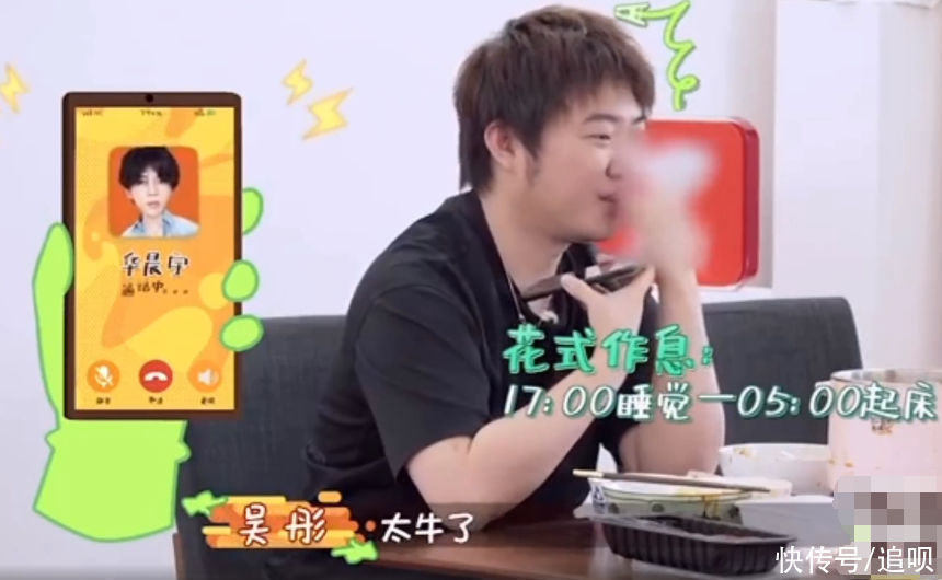 弹钢琴|华晨宇在家闭关上百天,沉迷擦地“手变糙”,粉丝看笑了