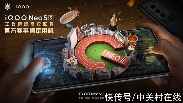 soc|12月20日见 iQOO Neo5s官宣骁龙888