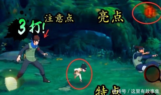 火影|火影手游木叶丸确定双形态!新忍术教授这太像青年猿飞日斩了