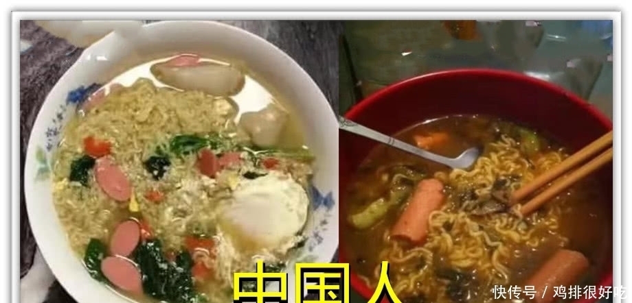 中国|同样是吃泡面:中国人VS韩国人,差距不止一点点,网友:看饿了