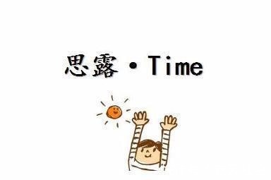 王思露|长寿的人,都有这7个好习惯,符合的越多,恭喜你越长寿!