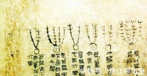 出土#《道德经》被篡改700多处,看看汉墓出土的原版,才知老子有多牛