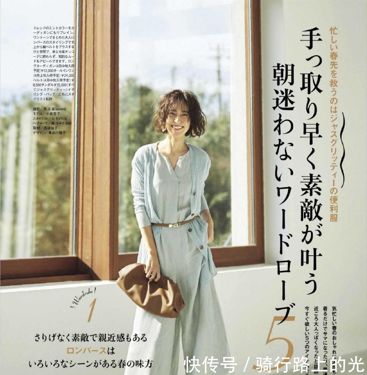 半身裙 女人到了四十多岁,穿衣按照“上下法则”来搭配,高级体面又减龄