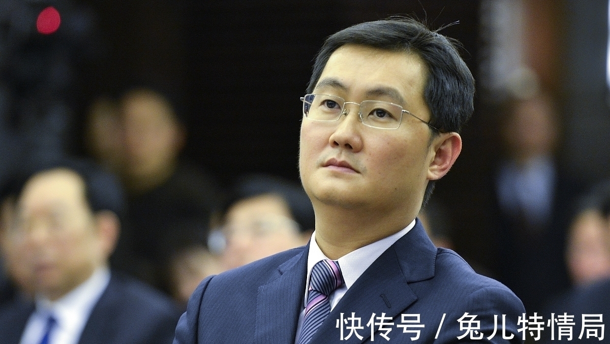 马化腾|缺席重要会议,16个月只露面1次,马化腾越来越神秘了