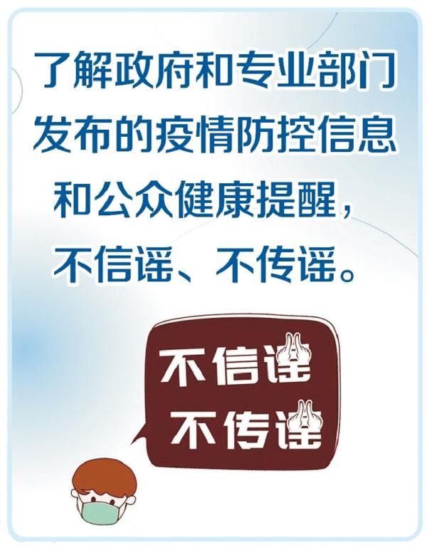 疫情|最新疫情通报！宁波航班、城铁有新变化