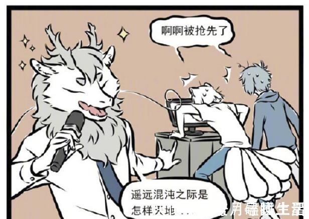 大赛|非人哉翻唱大赛，烈烈疯狂抢麦，菩萨也爱唱歌，神仙们都是麦霸