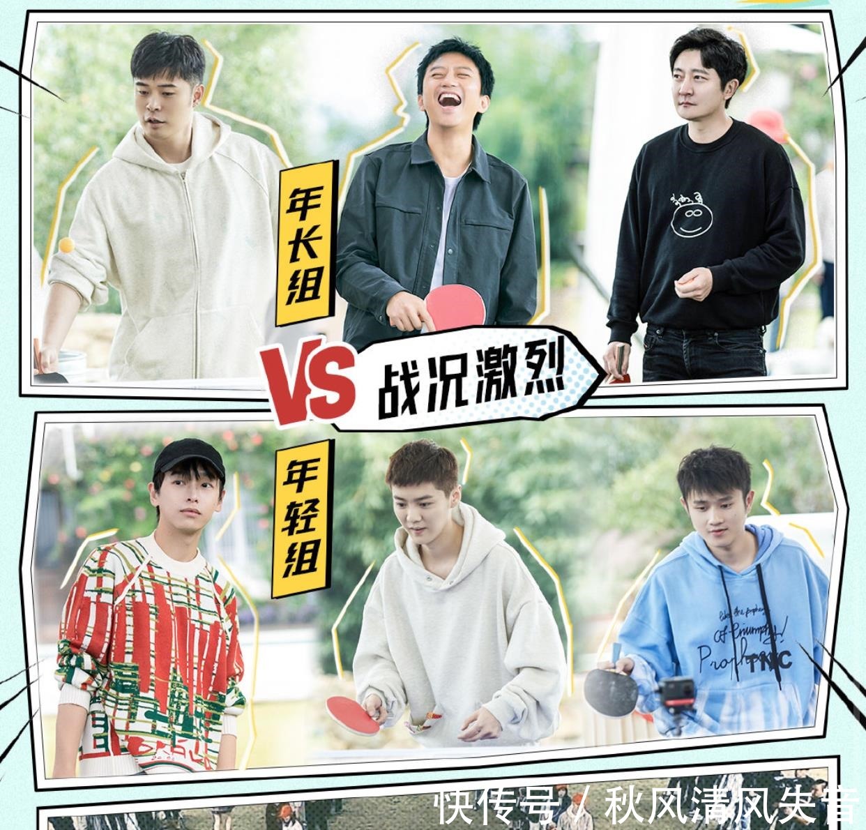 《青春环游记3》欠观众的,《哈哈哈哈哈》这操作是故意的吧!