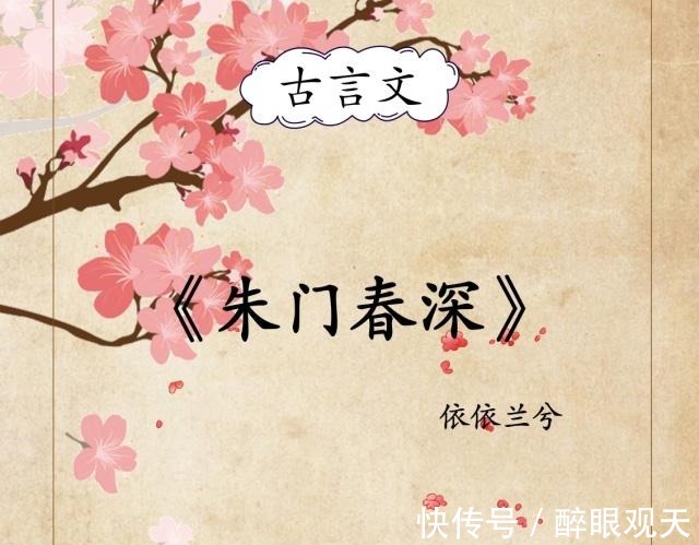 爽文|古言爽文,继《细腰》腹黑男主后,男主心机boy,套路娇软女主