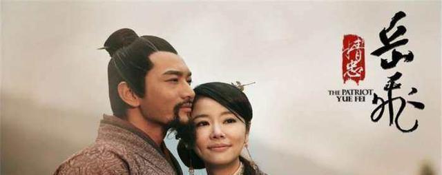 秦姓|岳飞后人不能跟两个姓氏结婚，一个是秦姓，还有一个竟是救命恩人！