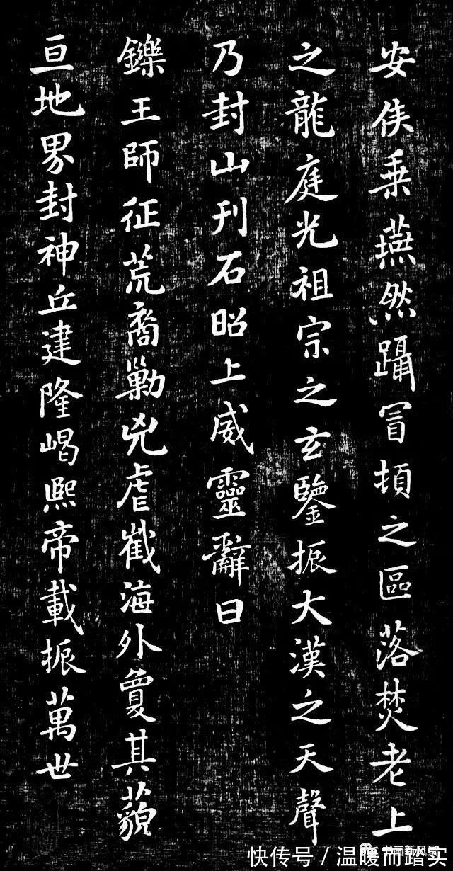 大师|看了刷字大师米颠的小楷，现代“大师”们作何感想？