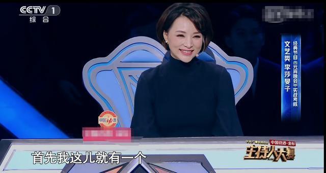 朱迅|李莎旻子為何頻頻晉級，主持人大賽真有黑幕朱迅給出真實(shí)原因