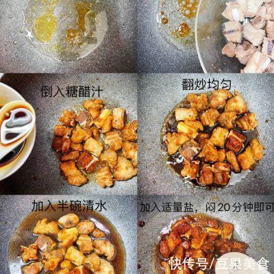 酸甜|黯然销魂的家常版糖醋排骨,酸甜可口,好吃