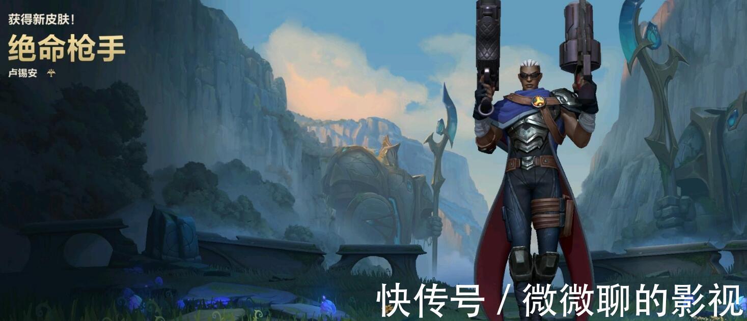 手游|LOL手游第二波魄罗宝箱爆率提高?开玩笑,清风:气到人没了