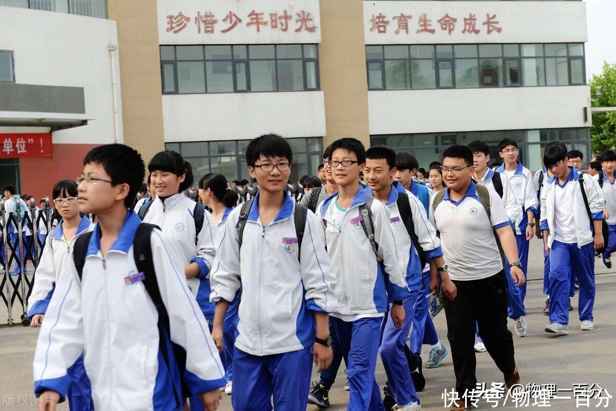 做物理题时的一大恶习使初三学生瞬间犯错，若不改直接影响中考